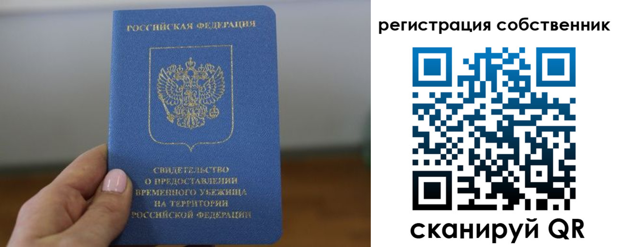 временная регистрация госуслуги в Аргуне