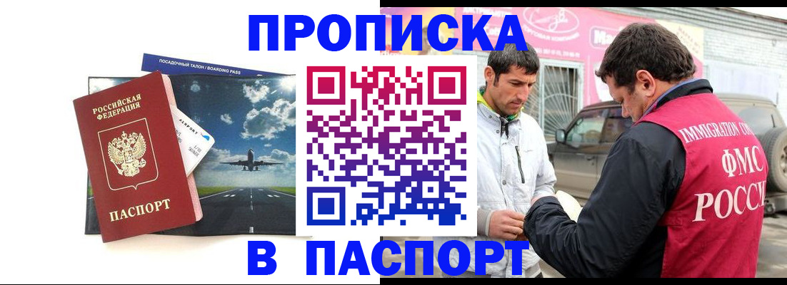 форма 3 в Аргуне