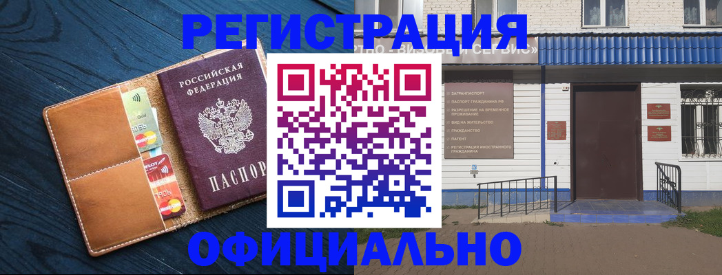 прописка поиск в Аргуне